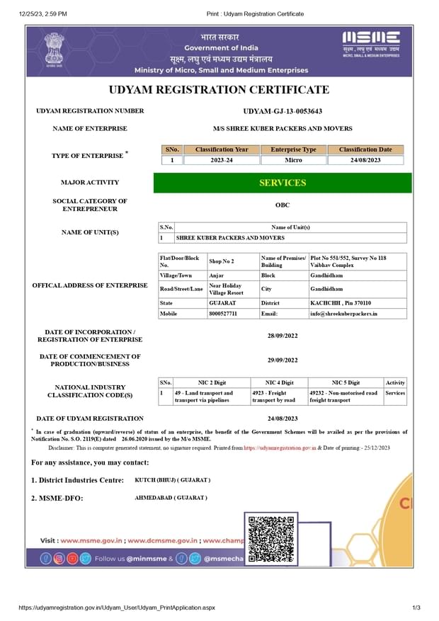 Shree Kuber Packers and Movers Udyam Reg